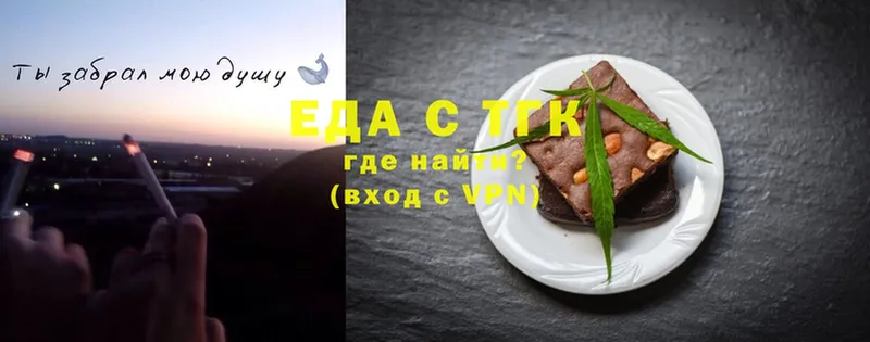 Cannafood марихуана  KRAKEN маркетплейс  Катайск 