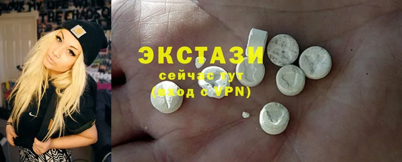 ЭКСТАЗИ MDMA  Катайск 