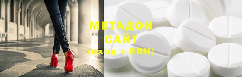 ссылка на мегу ссылки  купить наркотики сайты  Катайск  МЕТАДОН methadone 